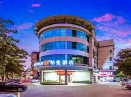 Borrman Hotel Zhuhai Mingzhu Railway Station Rainbow Shopping Mall