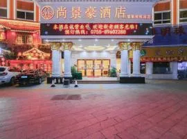 SHANGJINGHAO HOTEL （SAKATA SNOW ELEPHANT SUBWAY STATION SHOP）