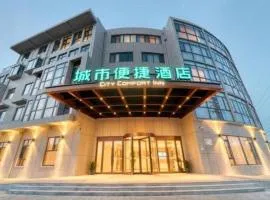 City Comfort Inn Hotel Taizhou Jiangyan 2nd Affiliated Middle School Railway Station