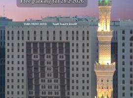 Taiba Front Hotel, ξενοδοχείο σε Al Madinah