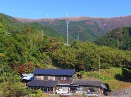 Guesthouse Kamikoya ゲストハウス かみこや, hotel em Yusuhara