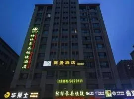 GreenTree Inn Weifang Kuiwen District Beiwang Jiale