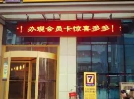 7 Days Inn Korla Passenger Station