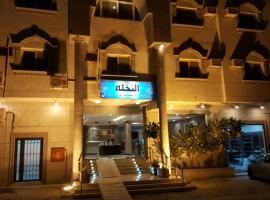 Al Nakhlah Furnished Units, отель в городе Эль-Хуфуф