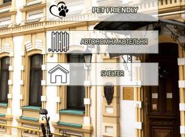 ゴンチャル ホテル、キーウのデザイナーズホテル