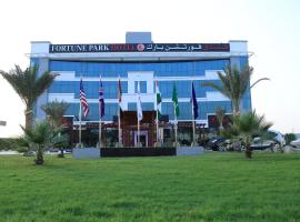 Fortune Park Hotel, hotel v Dubaji v blízkosti letiska Al Maktoum International Airport - DWC