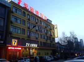7Days Inn Jining Zoucheng Sports Park, hotell i Zoucheng