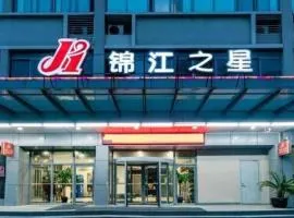 Jinjiang Inn Tongli East China Commercial City