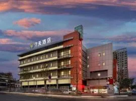 7 Days Inn Foshan Qiandeng Lake