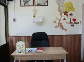 HOM's HOSTEL, хотел в Пукет