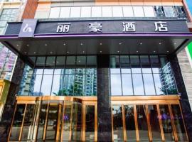 Lavande Hotel·Zunyi Bozhou, hotel di Nanbai