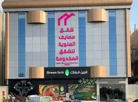 شقق مصايف المئوية للشقق المخدومة