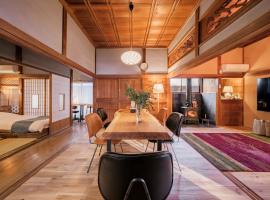 城ヶ島 浦ノ間邸 デザイナーズ古民家サウナヴィラ 富士山ビューBBqテラス付, hotel a Miura