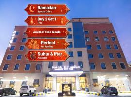 리야드에 위치한 호텔 Sunday Hotel Kingdom Towers Formerly Warwick Al Dabab Hotel