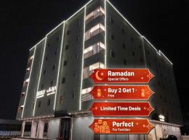 شقق باليت الفاخرة المخدومة تبوك Palette Luxury Doolv Serviced Apartments Tabuk, hotel econ&ocirc;mico em Tabuk