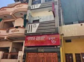 urmila paying guest house