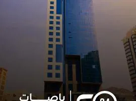 فندق مسارات المشاعر