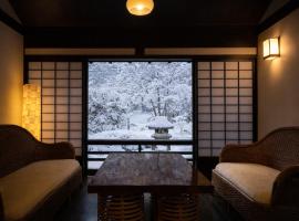 旅庵 川喜, hotel v destinaci Omači