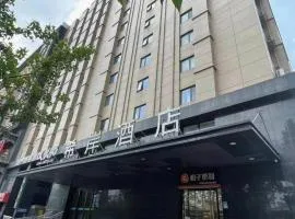 Xana Hotelle Jinan Daminghu North Gate