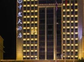 Lavande Hotels· Yueyang Linxiang Zhongfa, hotel Linhsziangban