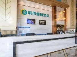 City Comfort Inn Chengdu Wenjiang Zhujiang Square Guanghua Park Metro Station