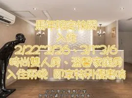 The Riverside Hotel Hengchun