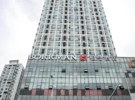 Borrman Hotel Yichun Municipal Government Ronghuicheng, hôtel à Yichun