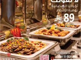 Verta Quraish Hotel Jeddah