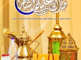 Nelover Al Riyadh - Ar Rawdah - Serviced Apartments نيلوفر الرياض