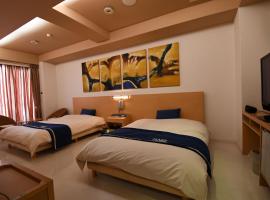 Hotel Mare - Vacation STAY 58144v，吳市的飯店