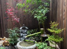 Higashiyama Ward, Kyoto City - House - Vacation STAY 70730v, hotel a Keage
