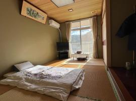Awa Resort Inn Rinkai Garyu - Vacation STAY 31625v โรงแรมในKominato