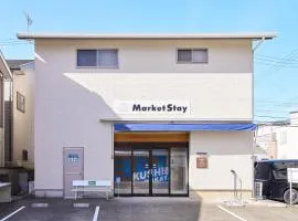 マーケットステイ串本 MarketStay Kusimoto