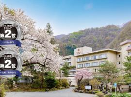 Kazuno에 위치한 호텔 카메노이 호텔 아키타 유제