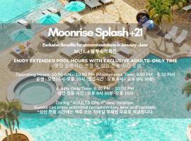 Lotte Hotel Guam, hotell i Tumon