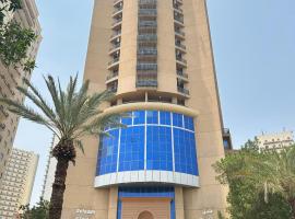 فندق رفادة الذهبية, מלון במכה