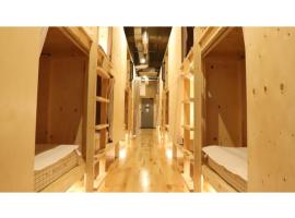 HOSPITALITY - Vacation STAY 12287v, готель у місті Shimo-furano
