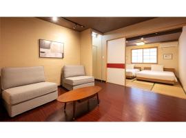 Rinn Sannenzaka Yumeko - Vacation STAY 37167v, hotel em Keage