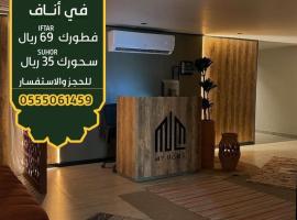 شقق هذا منزلي, hotel v destinácii Quai