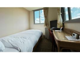 Aoikuni Hotel - Vacation STAY 17819v, hotel em Hirajō