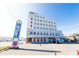 Aoikuni Hotel - Vacation STAY 17821v, hotel em Hirajō