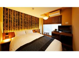 Rinn Gion Kenninji - Vacation STAY 58867v โรงแรมในKeage