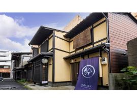 Rinn Gion Yasakamae - Vacation STAY 52338v, hotel a Keage