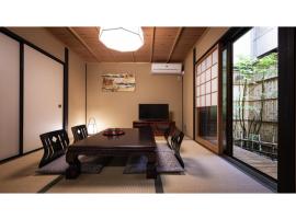 Rinn Gion Yasakamae - Vacation STAY 52342v, hotel a Keage
