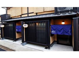 Rinn Yasakaminami - Vacation STAY 52432v, Hotel in Keage