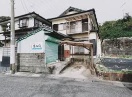 Heavenly Grass - House - Vacation STAY 22481v, Hotel in Noboritate