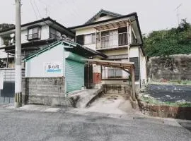 Heavenly Grass - House - Vacation STAY 22481v