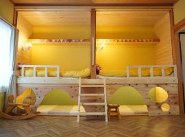 Shiraoi County - House - Vacation STAY 64103v, Hotel in Shikyū