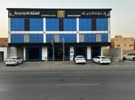 هدوء الصيف للشقق المخدومه