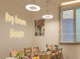 Banwoldang Stn 3min, 2F 4pm & 3F 8pm Check-in, Table for 6, Hotel bedding, Luggage Storage，大邱的飯店